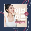 VS성형외과의원