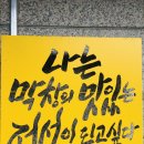 막창도둑왜관점