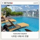 호텔 시에스타 | 나트랑 시내 시에스타 호텔 아이와 함께 투숙 후기(조식, 수영장, 위치)