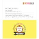[서울 경기 인천 커피머신 전원이 꺼지는 고장 수리 후기] 산레모 카프리 커피머신 누수 수리