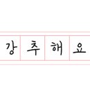 100세 시대 건강도 경영하라 이미지