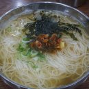 원국수 이미지