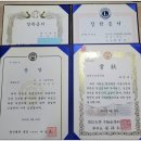 창신 공인중개사사무소 이미지