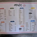 서민대폿집 송현점 이미지