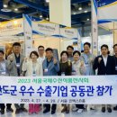 완도해성전복 이미지