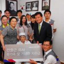 안중근의사 유묵-청초당 이미지