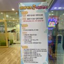 라라키즈 어드벤처 부산점 이미지