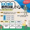 KKI