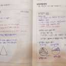 매쓰플랜수학2관학원