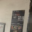 안지락 | 용인 역북맛집 돼지고기맛집 안지락 다녀왔어요
