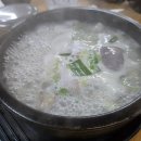 코코호도관양점