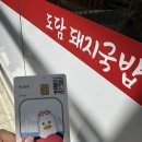 컴포즈커피학장점