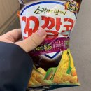 엄마뻥튀기 네이버블로그
