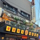 영등포역 피맥 맛집 &#39;부엉이 키친&#39; 내돈내산 방문 후기_스페어립 플레이트 메뉴 추천