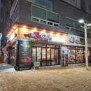 씨유 대전테크노센터점 이미지