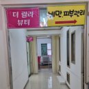 랄라뷰티2 이미지