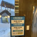 에코랜드 수영장 2층 이미지