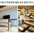 주산목욕탕 이미지