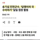 담쟁이의국수이야기담쟁이장애인보호작업장 - 청주시 청원구 향군로 110 | 송기섭군수, 청주 담쟁이의 국수이야기 에서 따뜻한동행