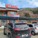 구만횟집 이미지