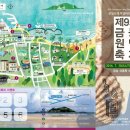 금능리마을회