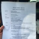 광덕산관광농원 호두나무캠핑장 | 충북 영동 아이와 가기 좋은 계곡캠핑장 물한계곡 앞 레인보우 관광농원 캠핑장