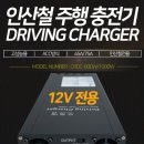 부산밧데리뱅크