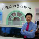 리틀어린이집 이미지