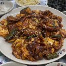 오봉집 경주점