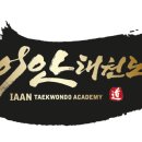 멋짐태권도 이미지