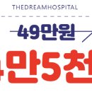 드림간병 이미지
