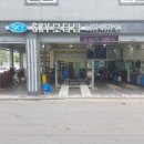 SKY모터탑 이미지