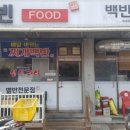 장기로65번길 이미지