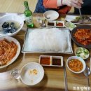 남도회촌