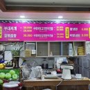 최가네 오복맛집 이미지