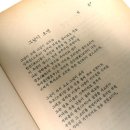 그날이오면 이미지