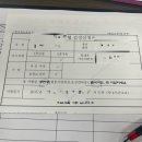 더베스학원