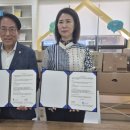 재단법인행복마을 이미지