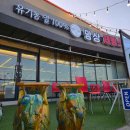 대우별마트 이미지