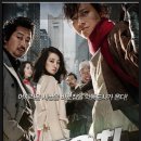 국제UFC태권도