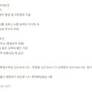 [현대씨앤알] 현대해상 서울1센터 콜센터 운영관리 사무직원 모집 (~4/16) 이미지