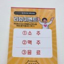 11680-141-101-1외 | 청주 동남지구 김치찌개 맛집 한옥정원 김치찜도 추천