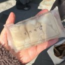 서울떡집본점 | [망원/맛집]이북식 인절미 이티떡 맛집 '경기떡집 본점' 내돈내산 솔직후기