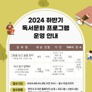 신방도서관 이미지