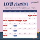 365 선플란트 치과의원 네이버블로그