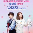 주식회사 주연홈쇼핑
