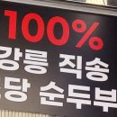 경기도 수원시 권선구 세지로12번길 25-29 (세류동) 이미지