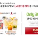 세경세탁소 이미지