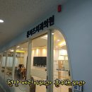 훈키즈치과의원 네이버블로그