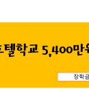 리츠호텔 이미지